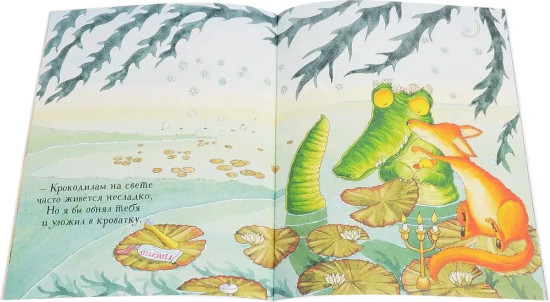 Комплект из двух книг: Непогода. Что бы ни случилось