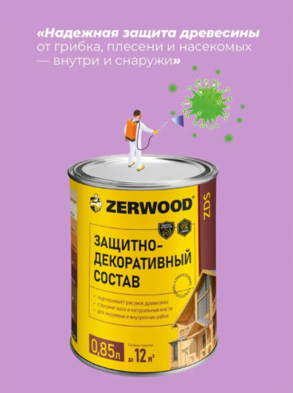 Защитно-декоративный состав, тик