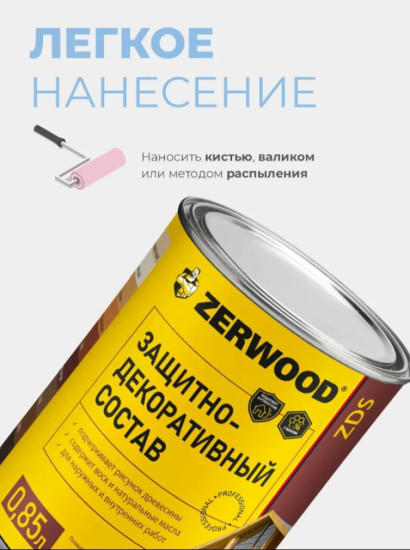 Защитно-декоративный состав, тик