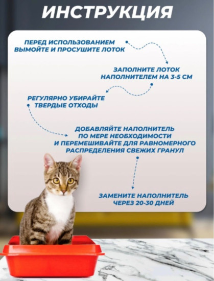 Наполнитель минеральный впитывающий 2.3 кг