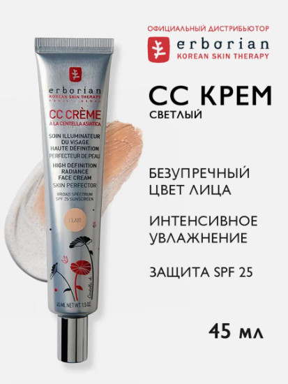 СС крем