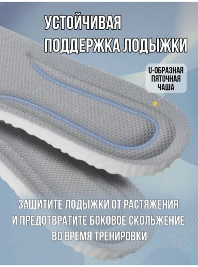 Стельки Ваш стиль размер 40, 41-42, классические, для спортивной обуви, для детской обуви, для рабочей обуви