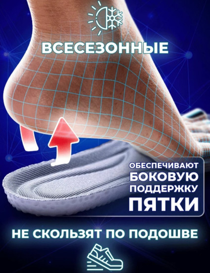 Стельки Ваш стиль размер 40, 41-42, классические, для спортивной обуви, для детской обуви, для рабочей обуви