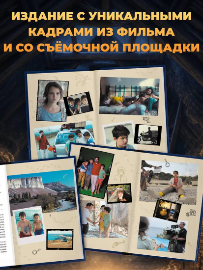 Золото скифов