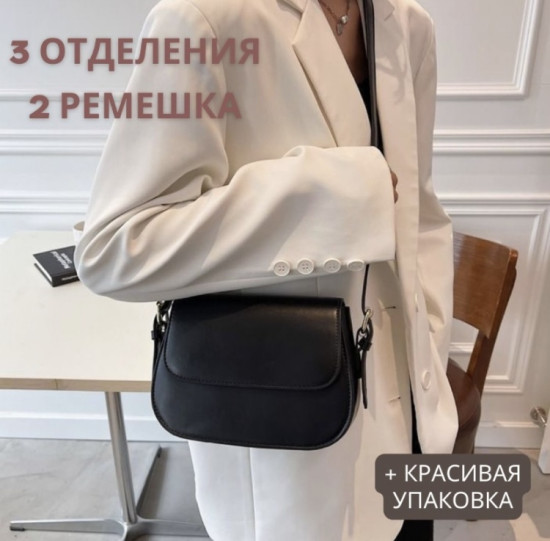 Сумка кросс-боди экокожа черный