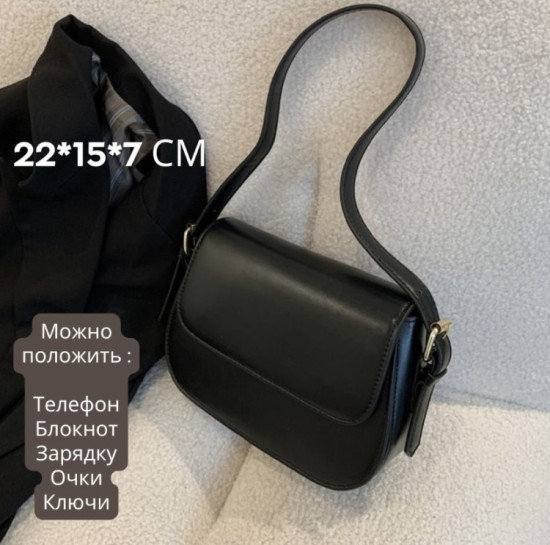 Сумка кросс-боди экокожа черный