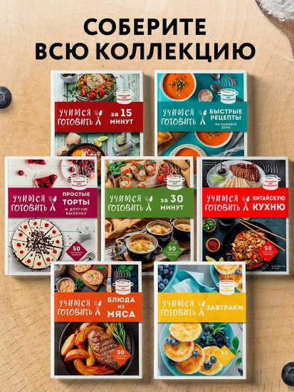 Учимся готовить салаты