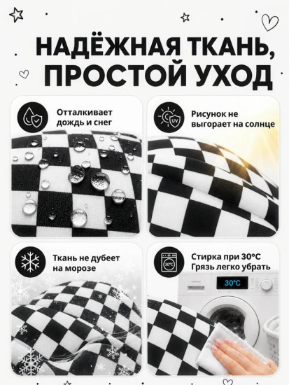 Пенал школьный клетка черная