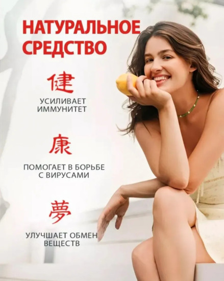 Эликсир «Король Кордицепс»