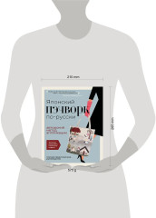 Японский пэчворк по-русски. Авторский метод аппликации. Техники, выкройки, полезные советы. Полное практическое руководство - Фото 12