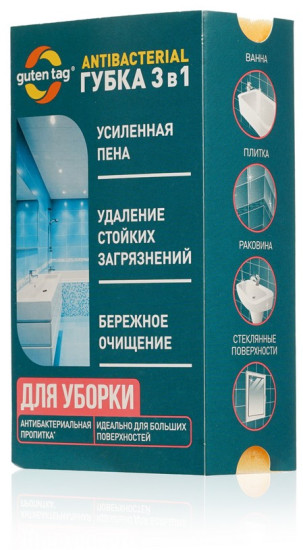 Губка для уборки антибактериальная 3 в 1