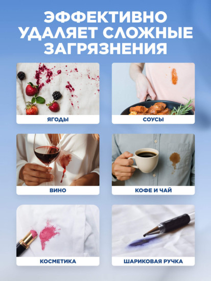 Пятновыводитель карандаш