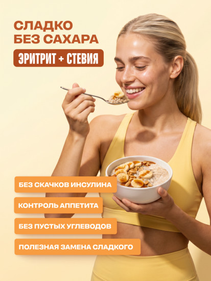 Каша протеиновая овсяная быстрого приготовления с Бананом