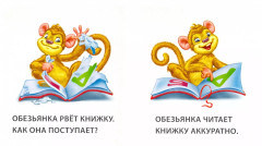 Лазурные книжки. Хорошо или плохо? - Фото 1