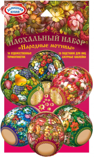 Набор для декорирования пасхальных яиц