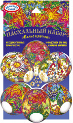 Набор для декорирования пасхальных яиц - Фото 2