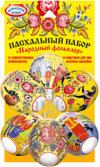 Набор для декорирования пасхальных яиц - Фото 3