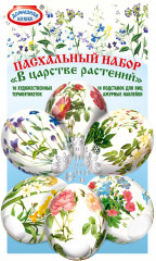 Набор для декорирования пасхальных яиц - Фото 4