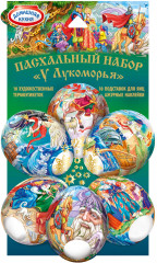 Набор для декорирования пасхальных яиц - Фото 6