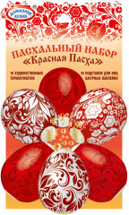 Набор для декорирования пасхальных яиц - Фото 8