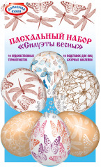 Набор для декорирования пасхальных яиц - Фото 9