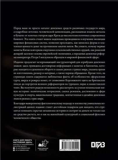 Деньги
