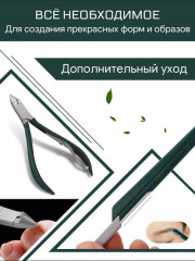 Набор маникюрных инструментов - Фото 6