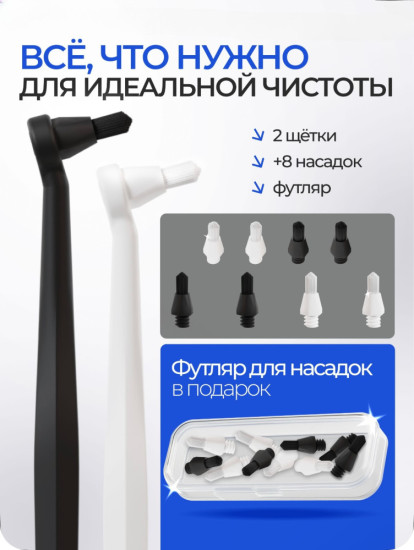 Монопучковая зубная щетка 12 шт