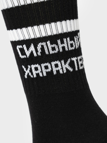 Комплект носков для мальчиков