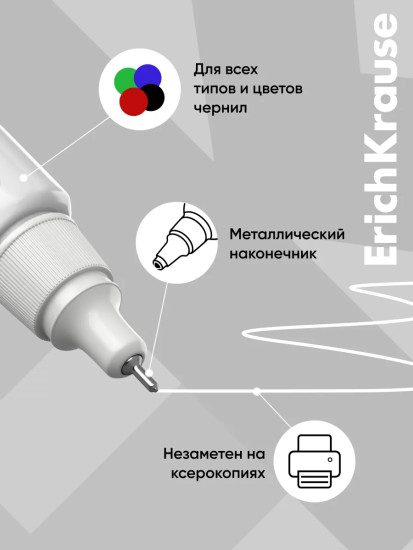 Набор ручек-корректоров «Extra»