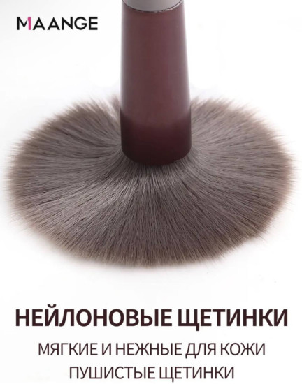 Набор кистей для макияжа 13 шт