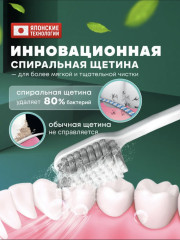 Набор зубных щеток - Фото 2
