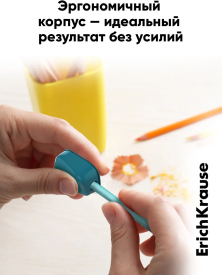 Набор точилок с контейнером «Charm»