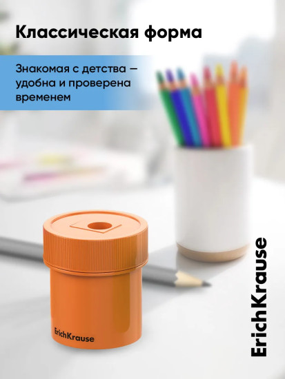 Точилка для карандашей с контейнером «Flask»