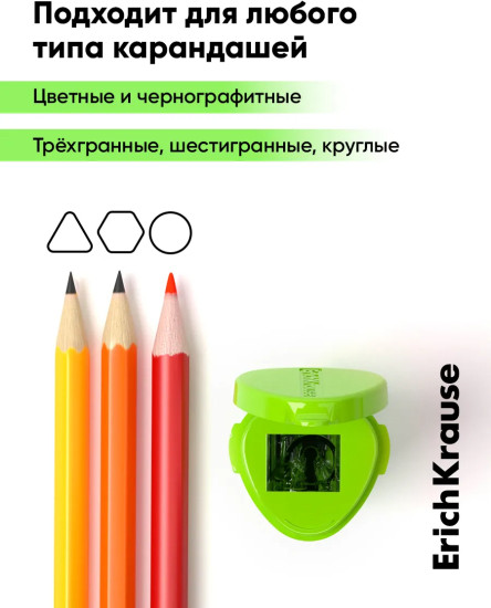 Набор точилок с контейнером «ClickUp Mini»