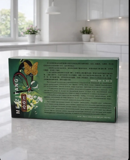 Капсулы для похудения Дикоросы Бабочка Meizitang
