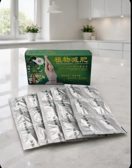 Капсулы для похудения Дикоросы Бабочка Meizitang