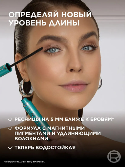 Тушь для ресниц «Telescopic Extensionist waterprooft», оттенок Black