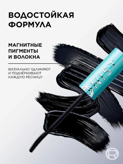 Тушь для ресниц «Telescopic Extensionist waterprooft», оттенок Black