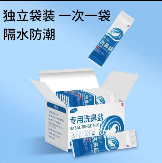 Ирригатор для носа 500 мл