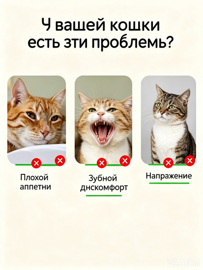 Набор палочек мататаби для кошек 6шт