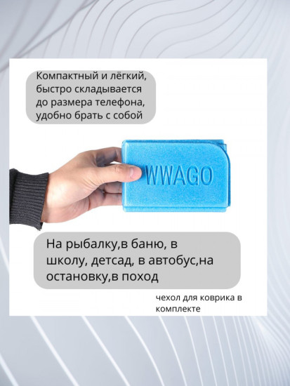 Коврик универсальный синий
