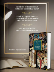 Карьера убийцы - Фото 3