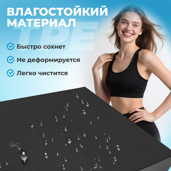 Балансировочная подушка — платформа для тренировок