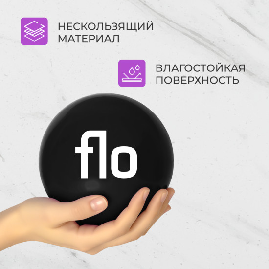 Мяч для фитнеса «Медбол»