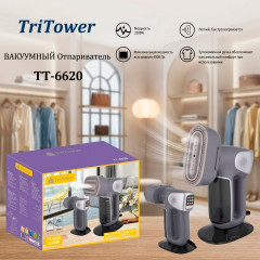 Отпариватель для одежды профессиональный вакуумный TT-6620 - Фото 1