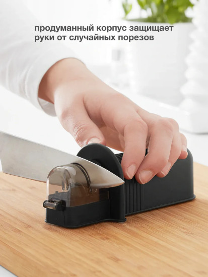 ASPEKT точилка для ножей