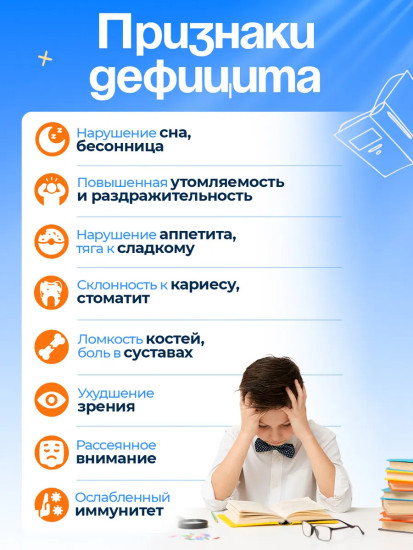 Витамины для детей, 120 капсул, для иммунитета и повышения уровня энергии