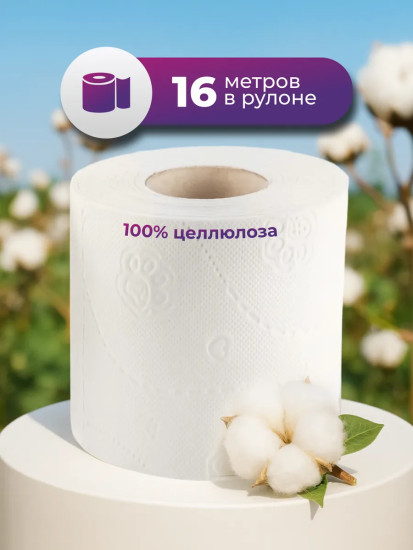 Туалетная бумага Premium Aroma «Pearl & Cotton»