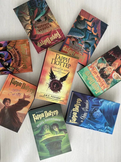 Гарри Поттер. Комплект из 7 книг